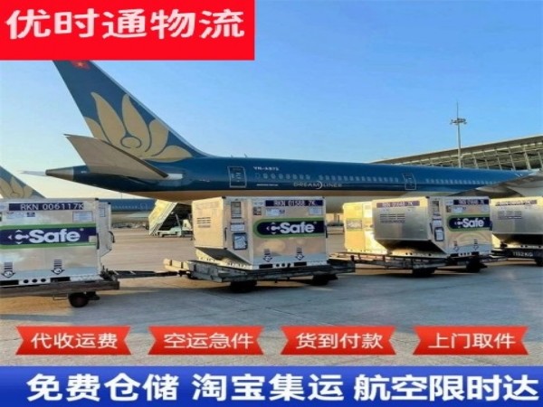 新兴到丹麦空运加急专线